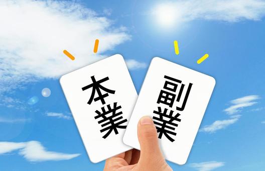 宮崎 高級デリヘル 稼げる：副業