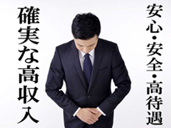 宮崎 デリヘル 怖い：安心・安全