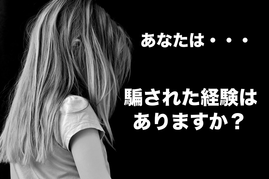 宮崎で高級デリヘルを選ぶポイント｜失敗しない求人の見方