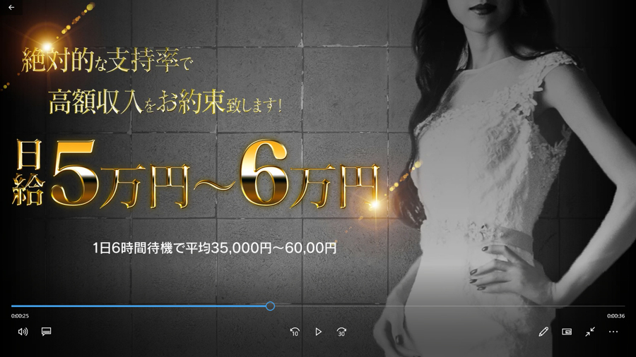 宮崎市で高収入を狙うなら？高級デリヘルが稼げる理由を解説