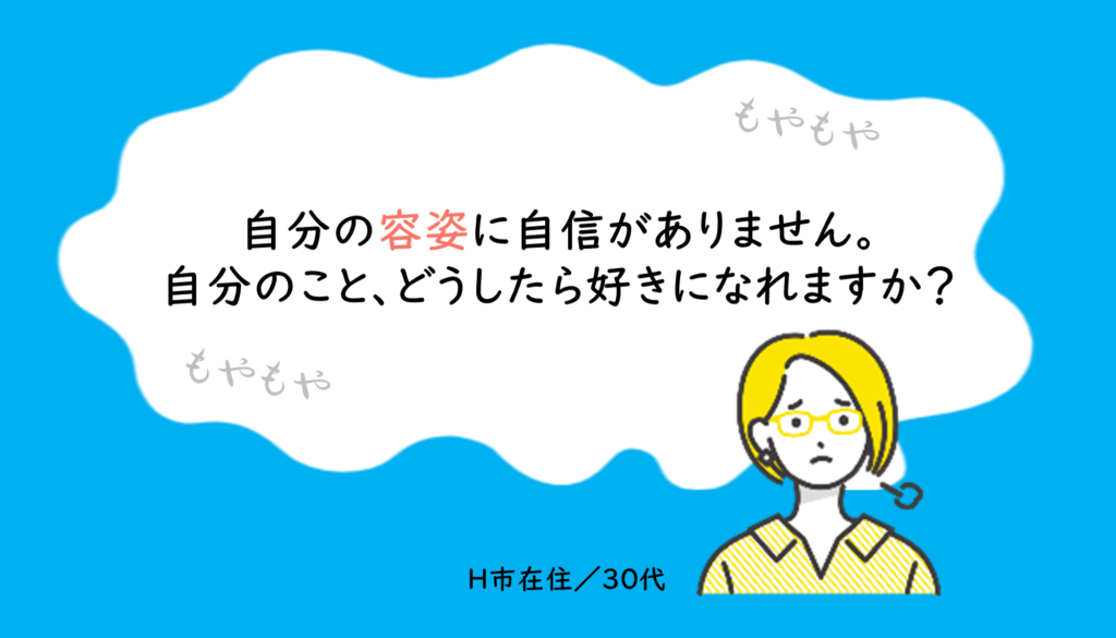 宮崎高級デリヘル Garden：容姿