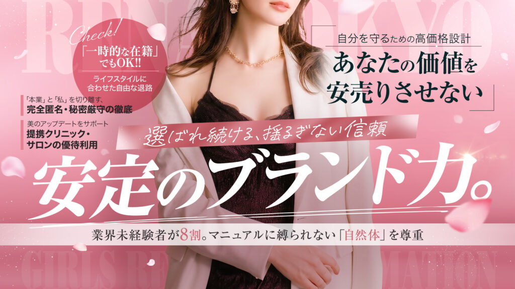 宮崎 高級デリヘル 求人：GARDEN